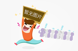 洞察消费需求、规范市场让装饰材料业实现持续发展